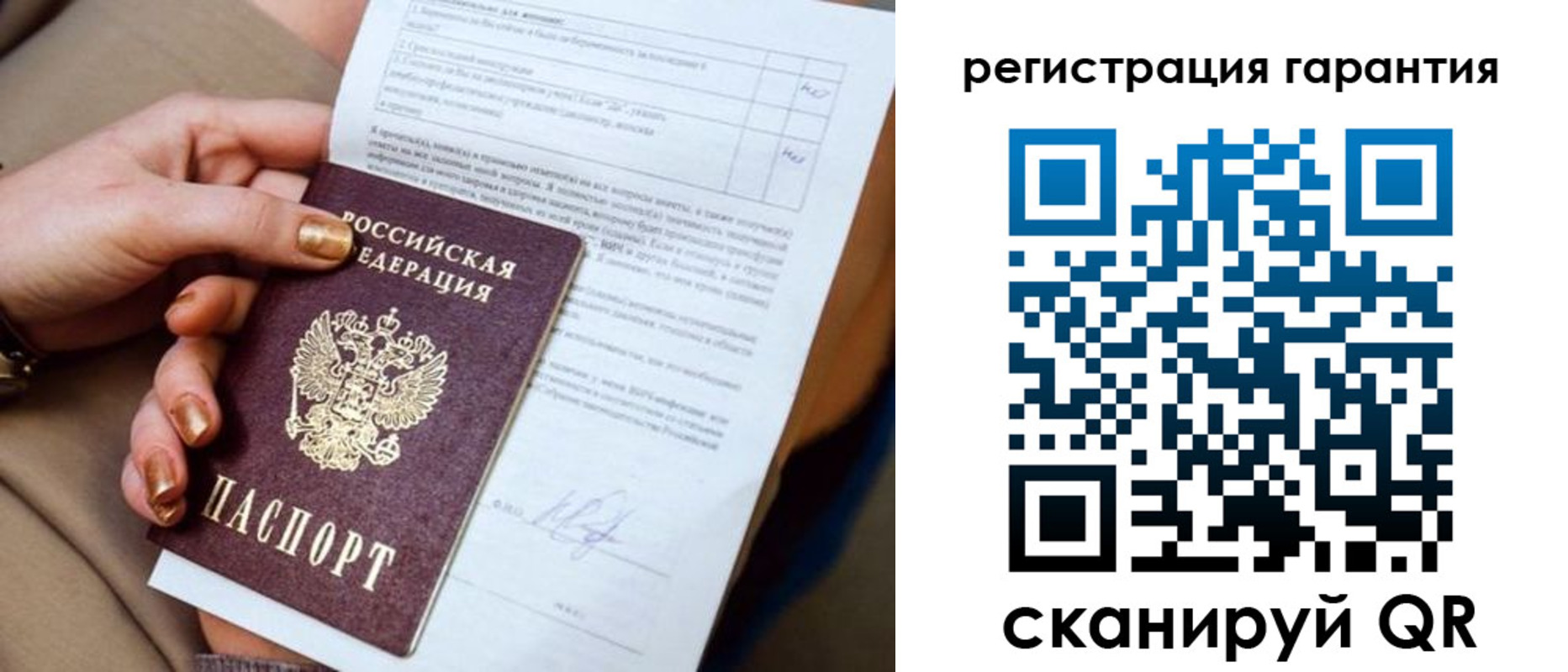 найти адрес прописки в Горняке